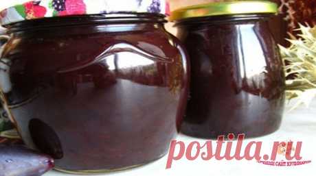 Предлагаю вам рецепт варенья "Слива в шоколаде". Это НЕВЕРОЯТНО ВКУСНО!