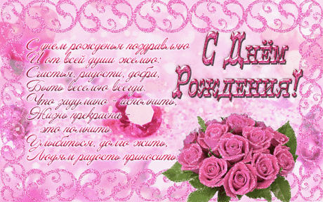 6581541.gif (650×407)