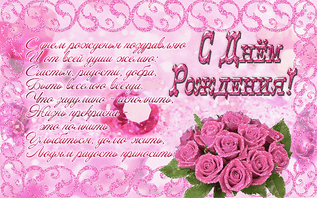 6581541.gif (650×407)