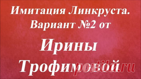 Татьяна Шкипарева