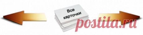 Школьные принадлежности на английском языке. Английские слова на тему школа. Школа по-английски. School on English.