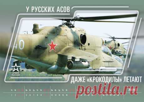 Минобороны выпустило шуточный календарь к Новому году - Mail Новости