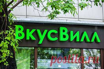 Москвичка обвинила «ВкусВилл» в продаже зараженной паразитами рыбы