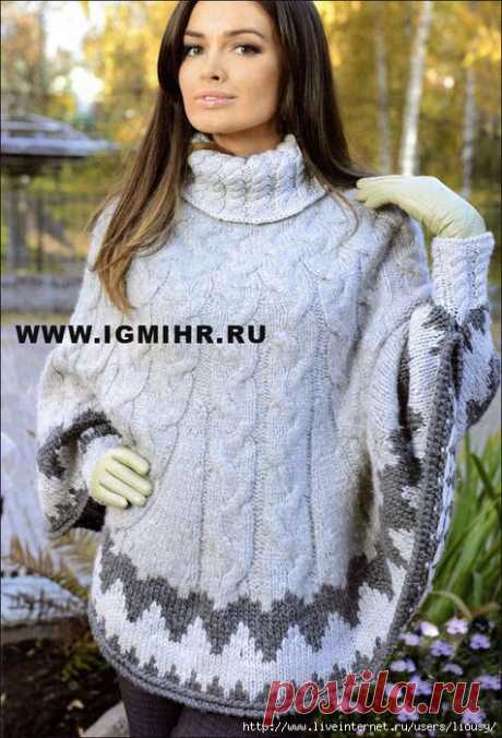 пончо с косами.