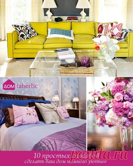 Всем здоровья и хорошего настроения!!! https://701258116.shop.faberlic.com - продукция безопасна для аллергиков!!!