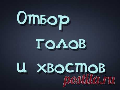 Самогонщик Тимофей. Отбор голов и хвостов. Качественный самогон.