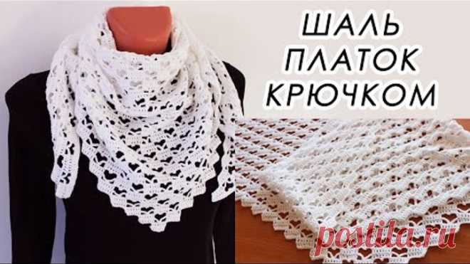 КАКАЯ ПРЕЛЕСТЬ!!! ШАЛЬ и ПЛАТОК 