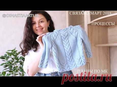 СВИТЕР ДЛЯ ДЕВОЧКИ И МАЛЬЧИКА МАСТЕР-КЛАСС