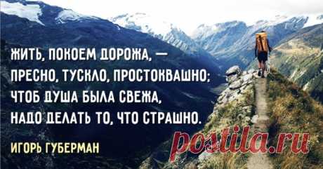 «Гарики» Игоря Губермана