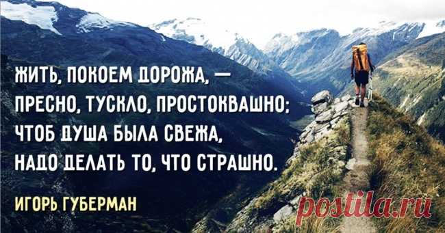 «Гарики» Игоря Губермана