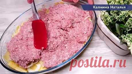 Есть ФАРШ и КАРТОФЕЛЬ, предлагаю приготовить Мясо по-французски по...