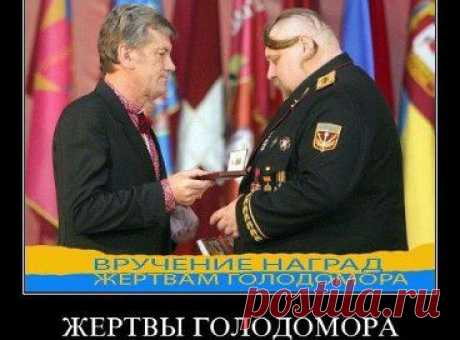 МИРОВОЕ ПОЛИТИЧЕСКОЕ ШОУ™. Добавлены 2 фотографии в альбом КИЕВСКАЯ ХУНТА (фото добавляем только по...