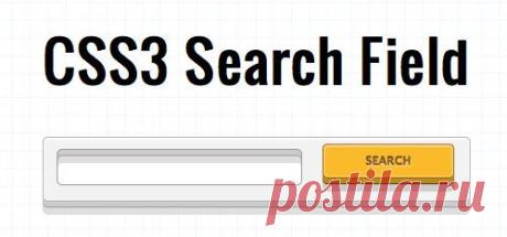 Создание качалке CSS3 окно поиска