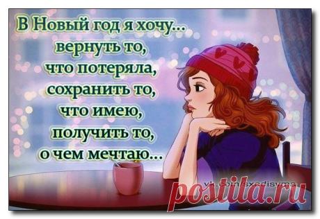 Новости