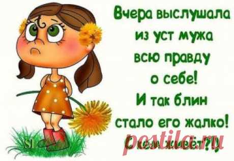 Картинки с юмором: прикольные надписи и фразы | В темпі життя