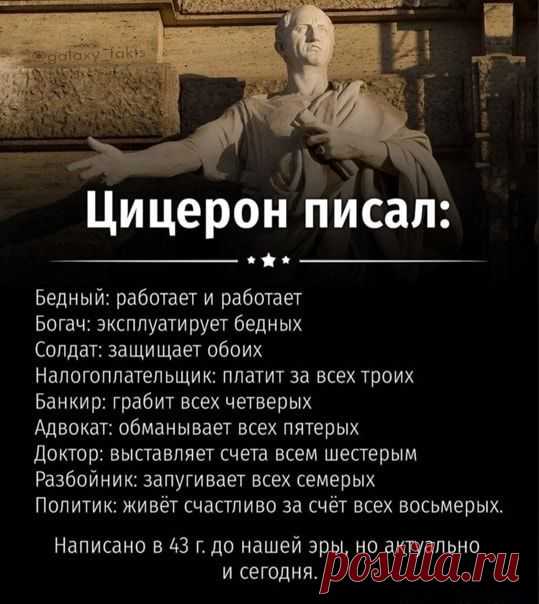 Разное>Совет дня