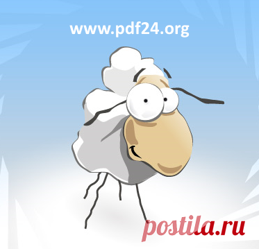 Онлайн PDF Конвертер Онлайн PDF конвертер для преобразования документа, веб-страницы, текста или HTML в формат PDF