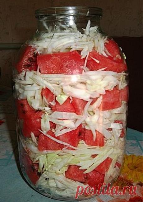 Маринованные арбузы в капусте..