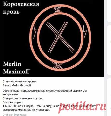 Скриншот-17-02-2025 12:50:48.jpg