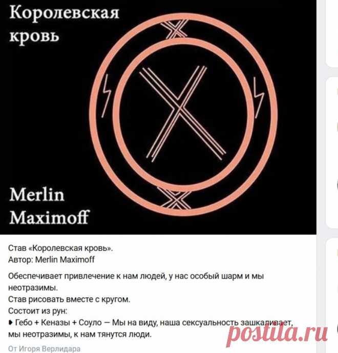Скриншот-17-02-2025 12:50:48.jpg