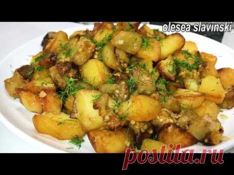 ВКУСНЕЕ, ЧЕМ МЯСО! на обед или на ужин всего 3 ингредиента и готовлю вкусный Ужин. Божественный Вкус