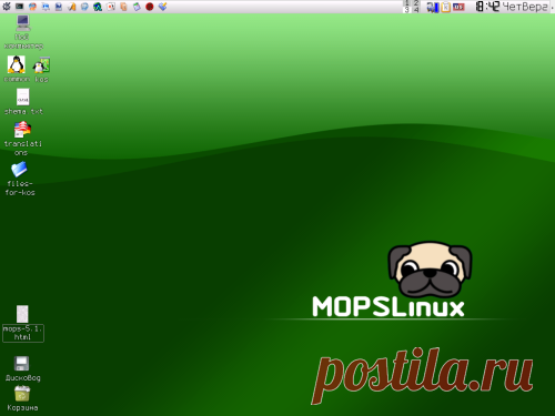 Linux по-русски. MOPSLinux 5.1: Российская операционная система
