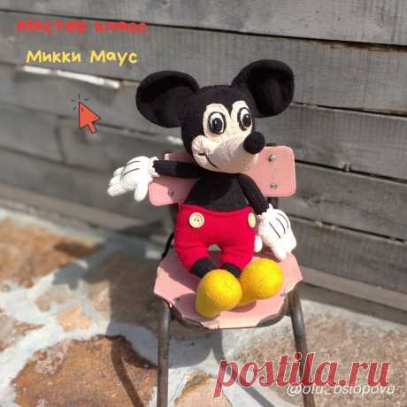 Схема вязания амигуруми Микки Мауса.Узор вязаной мышки Олы Ослоповой. Мастер-класс &quot;Микки Маус&quot; 🌴☀️❤️
⠀
Штанишки снимаются, Микки связан без каркаса, самостоятельно не стоит.❤️
⠀
В МК входит:
🌿Учебник написан на русском языке
🌿 Подробное описание вязания мышки и штанишек
🌿 Уровень сложности - средний
🌿Мышка не каркасная, самостоятельно не стоит
🌿 Голова на нитяном креплении
🌿МК не содержит видео!
🌿 Рост мышки, при указанных материалах и моей плотности вязания, 42 см
⠀