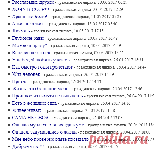 Людмила Тен / Стихи.ру