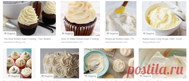 МАСЛЕН КРЕМ ЗА УКРАСА НА ТОРТИ И СЛАДКИ -Buttercream - Google Търсене