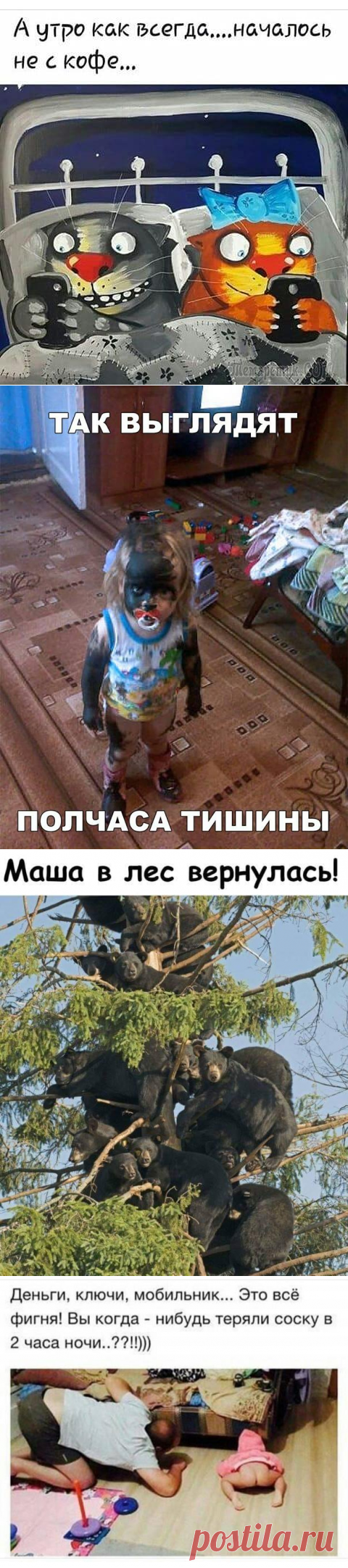 18 классных анекдотов и шуток в картинках, чтоб посмеяться от души