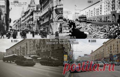 RetroMoscow.narod.ru - монтаж 085 (Москва. Тверская от Газетного переулка. Саввинское подворье)