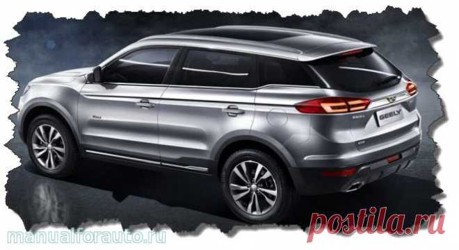 Замок на АКПП Geely Atlas