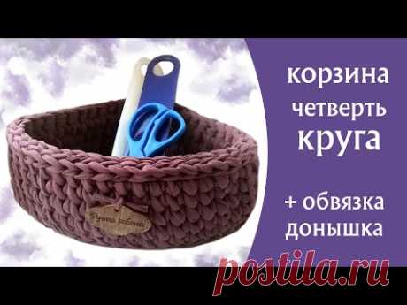 Корзина с ровными, острыми углами, с деревянным донышком. Как обвязать донышко без отрезания нити.