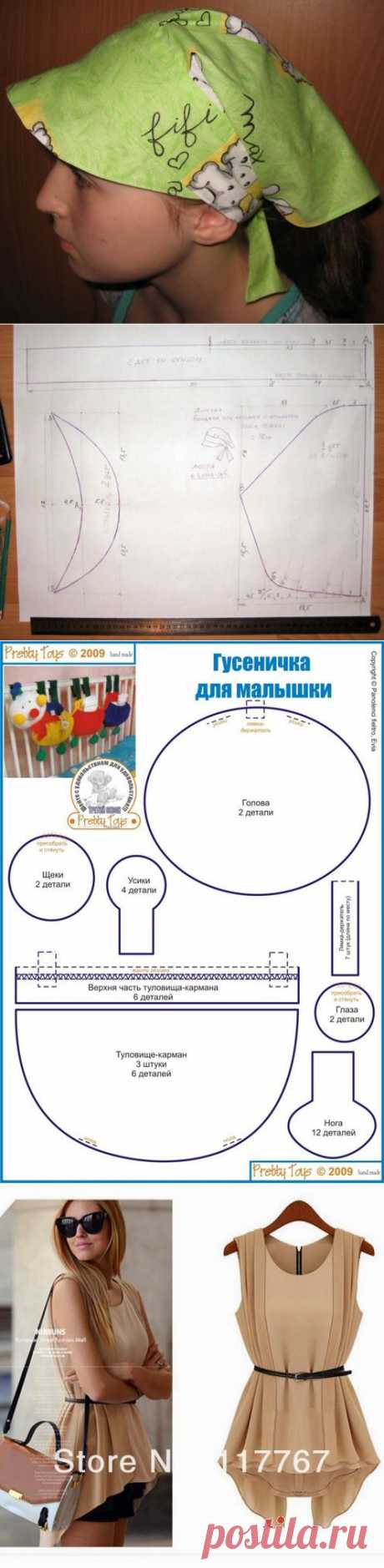 ШИТЬЁ | Записи в рубрике ШИТЬЁ | Дневник Маришка_0702