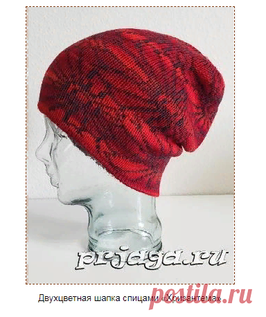 Двухцветная шапка «Хризантема» спицами