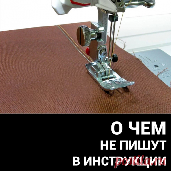 Наталья Бердыш в Instagram: «😵 Сначала швейный ужастик. Ну, знаете, история в духе «иголка в палец», «утюг на ногу», «пластину в лоб». Сидят три портнихи в чулане,…» 1,597 отметок «Нравится», 76 комментариев — Наталья Бердыш (@berdysh) в Instagram: «😵 Сначала швейный ужастик. Ну, знаете, история в духе «иголка в палец», «утюг на ногу», «пластину в…»