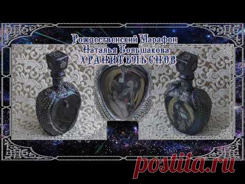 Рождество Ваза-бутылка 