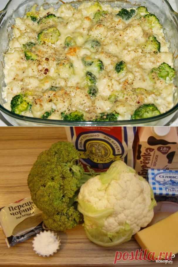 Цветная капуста и брокколи, запеченные в духовке - пошаговый кулинарный рецепт на Повар.ру