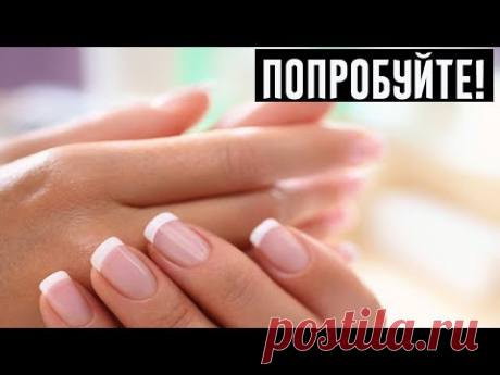 У меня все время ломались ногти… Пока подруга не посоветовала это средство!