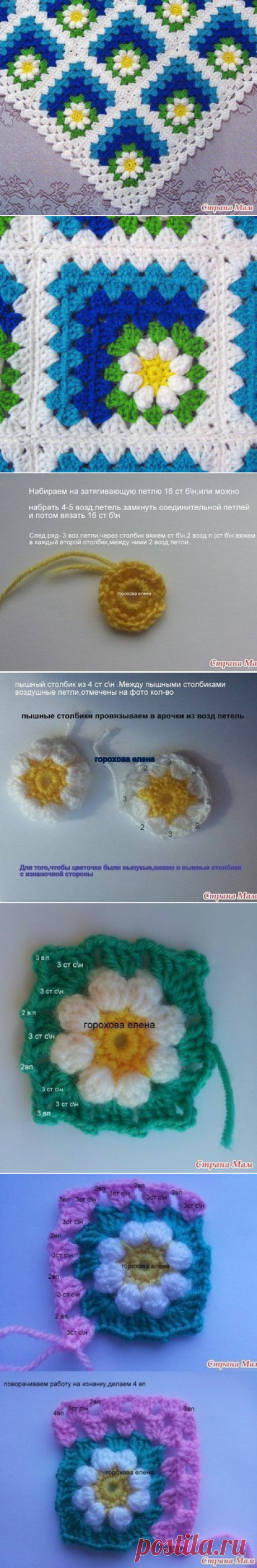 ​Плед с ромашками, вязанный из мотивов- из интернета