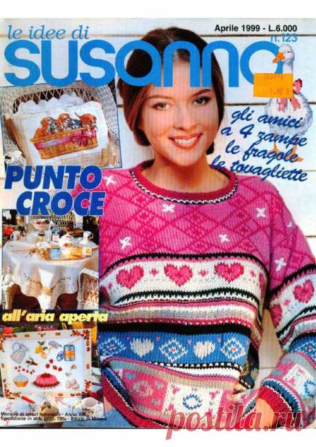 LE IDEE DI SUSANNA №123