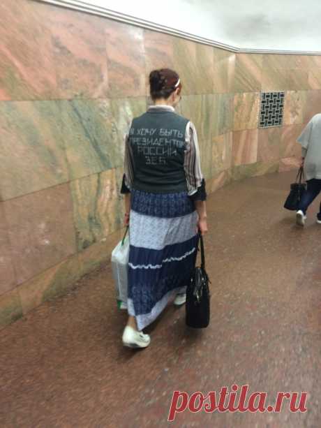 Метро. Уступать или нет?