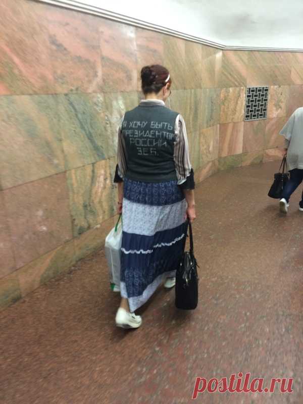 Метро. Уступать или нет?