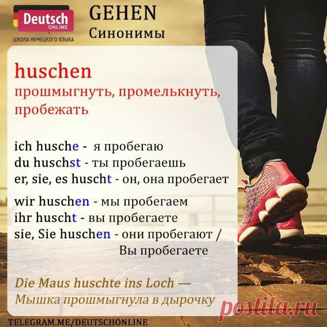 (1) Разговорная практика на немецком языке