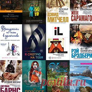 Мы очень любим зарубежную литературу и задумались о том, как новые книги попадают в руки российских читателей и в их ридеры. На наши вопросы о кропотливой работе переводчиков, редакторов и издателей любезно ответила Юлия Раутборт – руководитель группы зарубежной современной литературы издательства «Эксмо»