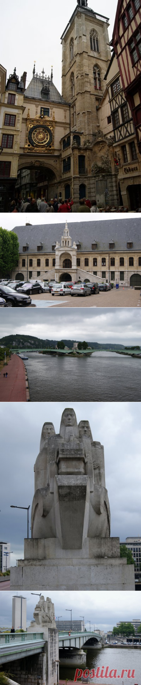 Главный город Нормандии. (Руан, Франция) - Фото Терра