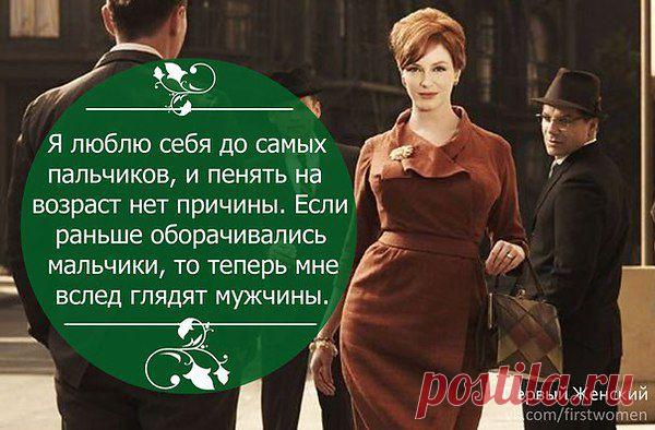 Интересные новости