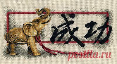 Благословение "Успех"