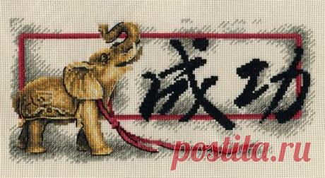 Благословение &quot;Успех&quot;