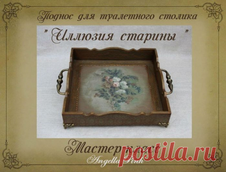 Айюми